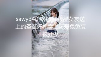 最新極品蜜汁白虎神鮑尤物 娜娜 超淫劇情《淫蕩修女》吊帶白絲肛塞 嫩鮑吐汁頂宮爆刺顔射女神