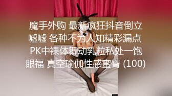 办公楼女厕多镜头偷窥多位美女嘘嘘（还有一位无毛白虎小靓妹） (1)