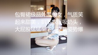   小清新萌妹甜美可爱萝莉pinkloving很漂亮的欧美小姐姐 水嫩一线天白虎嫩B