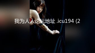 爱豆传媒IDG5484不良老板下春药给女员工换取签单