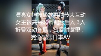 巨乳白虎妹妹 跳蛋水晶棒双刺激 猛力抽插白浆流了一屁屁