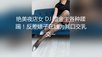 【空虚猫】大神高价约啪各路外围美女(四)