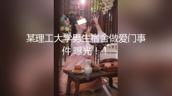 绝色丰满女孩迷人内衣真是超诱惑丁字裤内裤下性感屁股足交乳操穴