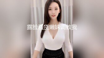 约了个高颜值大长腿外围妹子