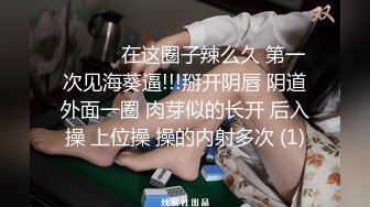 【极品轻熟女】少妇3P还是少妇放得开玩得花，与两个中年大叔玩3P十分淫乱，十分刺激！