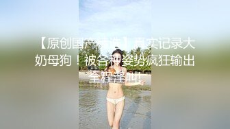 顶级换妻之旅 看着老婆在自己面前被内射 自己却只能打飞机？