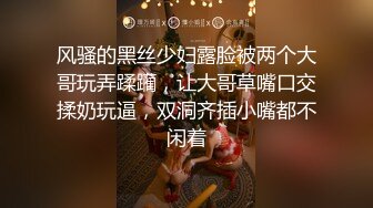 （原创求码）开头验证，后入内射01年师范女友，乳摇铃铛调教，申请达人