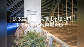 真实原创骚逼背着男朋友说出差开房被操