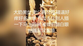 美女大学教师老婆