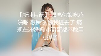 弟弟用脚踩射