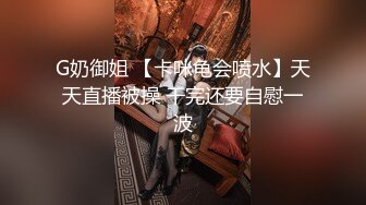 迷玩 骚逼淫水超多 都拉丝了 还是很难插入 费了半天劲勉勉强强插入了 貌似射了一丢丢