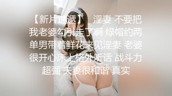 骚女情人试用按摩棒