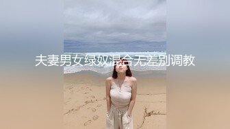 【极品稀缺洗澡偷拍】最新偷拍各式各样美女洗香香精彩瞬间 好多美女身材颜值都超赞 让你一次看个够 高清720P版 (10)