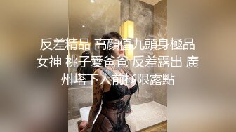 十月最新大神偷拍美女裙底风光RKQ系列❤️ 商超 主题cos游乐园时尚美女