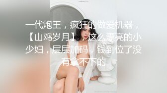 长春美女看过来，后入情趣白丝少妇