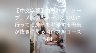 【新片速遞】  大白天美少妇一个人卧室中看着小电影和狼友们聊着天手指自慰阴蒂道具插穴