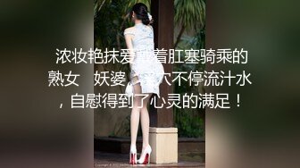 10/29最新 优等生的羞耻秘密学生妹出卖肉体实在勾人犯罪VIP1196