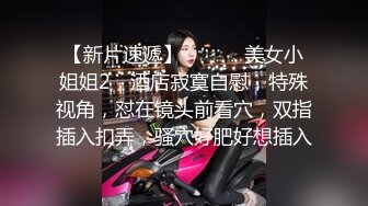 身材很棒的渣女跟小哥激情啪啪，撅着屁股让小哥舔逼深喉大鸡巴，激情上位无套抽插，自己抠着逼让小哥草嘴后入