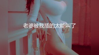 小马丶寻花肉肉身材大奶妹纸，齐逼短裤蹲着口交，揉奶摸穴拉手后入，骑乘猛操晃动大奶子