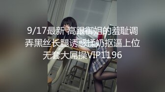 前女友酒店约会