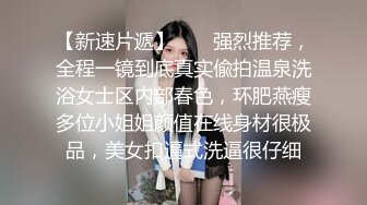  反差学妹 校园女神羞羞兔娇小可爱的学妹让我把玩她的玉足，敞开双腿寻找那一份期待已久的快感