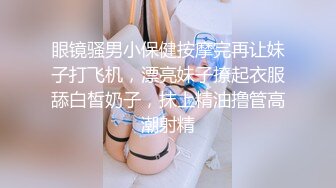 【顶级剧情❤️时间停止】欲求不满の巨乳美人上司『乐乐』变态痴女 全裸无遮 结尾有惊喜 经典致敬