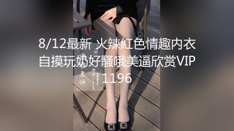 女友水超级多（拍的不好，贵在真实）