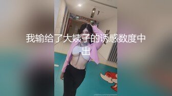 时尚小姐姐 穿着打扮看起来狠养眼