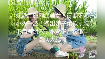 极品美女【骚骚啊啊啊】多人~模特身材~全裸自扣~爽到翻白眼~拳交【23V】 (8)