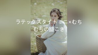 ヤリマンギャル嫁販売員 橘メアリー