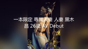 【自整理】MooneySweety （第二部分 ）身材很好的女大学生喜欢丝袜诱惑 开档丝袜 后入很不错【NV】 (27)