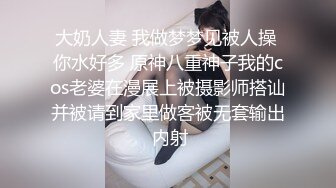 V-一只没有感情的废物@32Egirl (6)