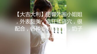 實錄極品泰國白嫩騷貨巨乳波推全套服務身材一流淫叫超很動聽～02