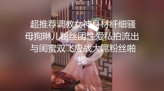 开档黑丝可爱JK学妹被小哥哥后人无套输出内射操到高潮