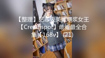 【新片速遞】✨【Stripchat】可爱微胖版三上悠亚女主播「sherry_niko」模仿二次元夹子音清纯又风骚巨反差【自压水印】