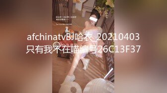 STP17837 【极品孕妇找隔壁老王】被人操怀孕了还出来发骚 玩浪穴到喷水 没想到小穴还如此粉嫩 老王忍不住舔玩