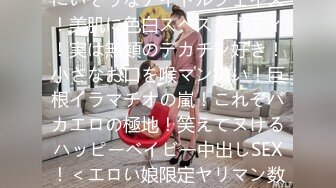 《极品CP魔手外购》美女如云餐饮店大神躲藏女厕逼脸同框偸拍数位小姐姐方便，被一个美女发现翻车了还好没有推门吓尿了 (7)