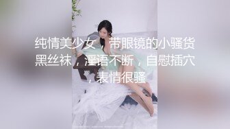 正妹江小辣最全視頻8部 曾經火爆壹時的極品美女 強烈推薦 (4)