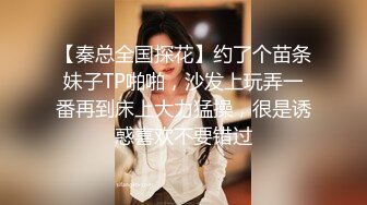 超级御姐！无敌甜美大长腿，把美腿伸直了自慰 (4)