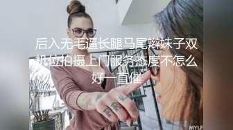 堂姐星期天来我家借宿，趁机在浴室暗藏摄像头拍她洗澡下面毛真多很有撸点