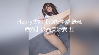 香蕉視頻傳媒 XJX0083 旗袍少女秀巨乳 黑絲T字褲翹屁股 小水水