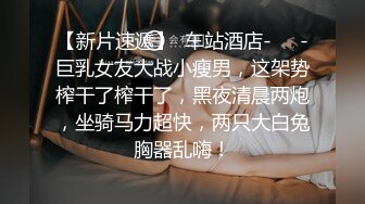 和华总一起干公司新来女同事01