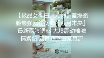 蜜桃臀乖巧卡哇伊妹纸自慰出白浆，翘起屁股包臀裙丁字裤，白皙皮肤美乳很有肉感，特写振动棒抽插流出白浆