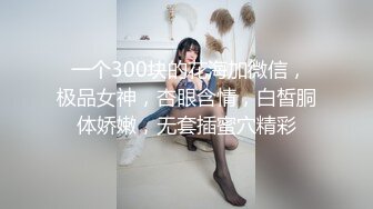 小超哥家中约啪在小区附近美容院上班的高颜值性感美女服务员,搞完一次后还特意让她穿上新买的黑丝接着干!