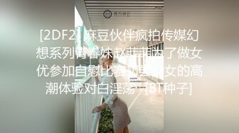 ❤️高端泄密❤️❤️酒店女厕全景偷拍多位黑丝美女职员各种姿势嘘嘘各种美鲍轮流呈现 (6)