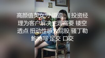 顶级女模私拍！颜值巅峰秀人网绝美人气女神【玥儿玥】福利私拍，露脸露点揉胸扣逼超大尺度合集