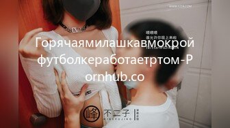 【精品泄密】風騷性感尤物小少婦日常啪啪誘惑私拍福利 穿著老公買的旗袍絲襪酒店偷情私會 用雞巴狠狠的捅了進去 被操得淫相畢露 原版高清