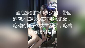 泰国酒店爆乳女仆--服务时偷客人钱财，被狠狠惩罚