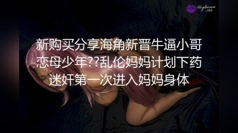 【反差少妇】富婆私下是个骚M，花钱养着两个男模还要给他们喝尿舔脚，被操到喷水