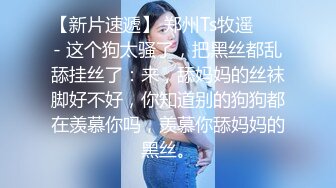 蜜桃传媒-JK女高校直播主-斑斑